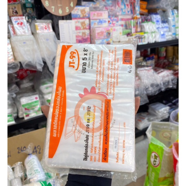 แผ่นพลาสติกรองกล่องโฟม กล่องข้าว แผ่นรองเบเกอรี่ JT-99 แพ็คละ 250กรัม 500ใบ