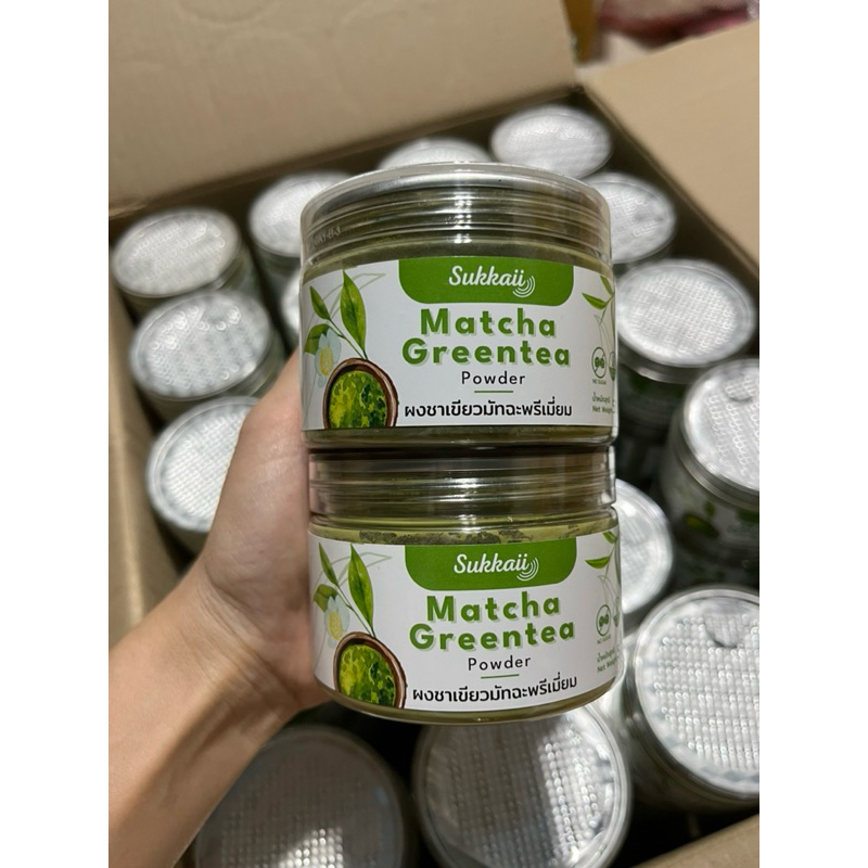 ผงชาเขียวมัทฉะ เพรียวแท้ 100% แบรนด์ Sukkaii เกรดพรีเมี่ยม🍃ช่วยล้างพิษ เพิ่มระบบภูมิคุ้มกัน ต้านอนุมูลอิสระ และ ผ่อนคลาย