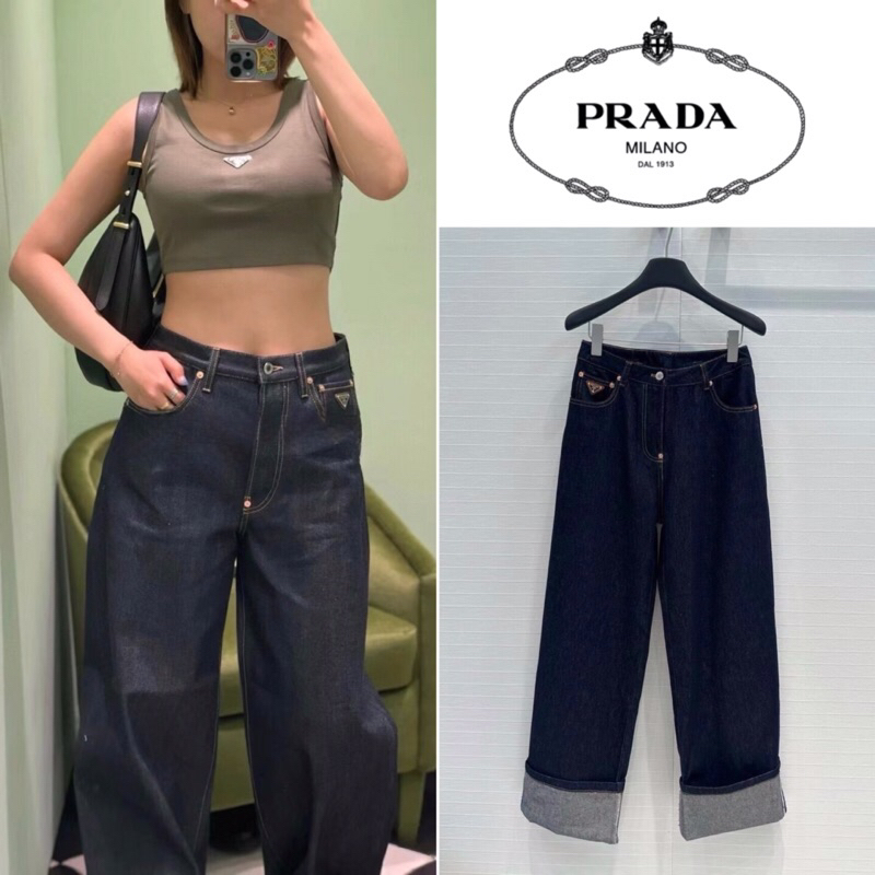 กางเกงขายาวยีนส์ PRADA DENIM 2024SS