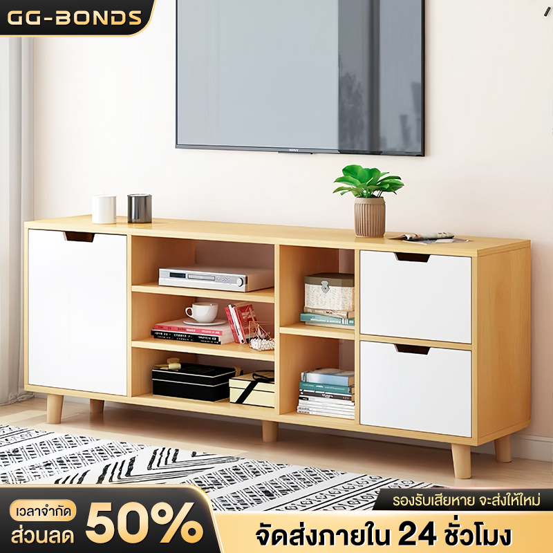 GGB ตู้วางทีวี ชั้นวางทีวี 160/140/120CM สามารถจัดเก็บของได้มาก ไม้เนื้อแข็งตู้วางทีวพร้อมลิ้นชัก ขาทรงโมเดิร์น