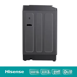 Hisense เครื่องซักผ้าฝาบน รุ่น WTJH1313UB ความจุ 13 กก.