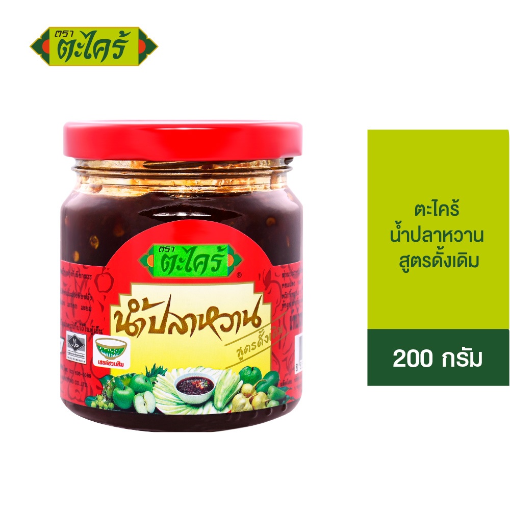 Takrai Fruit Dipping Sauce Original ตะไคร้ น้ำปลาหวาน สูตรดั้งเดิม 200ก.