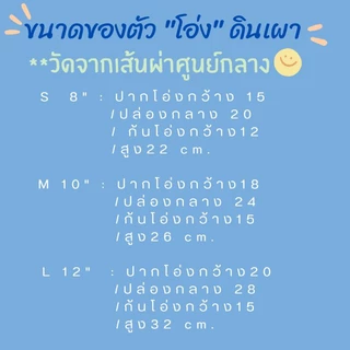 โอ่งใส่น้ำ ทรงสูง เสริมฮวงจุ้ย เรียกทรัพย์ สายมู พร้อมฝาปิดและฐานไม้ยางพารา