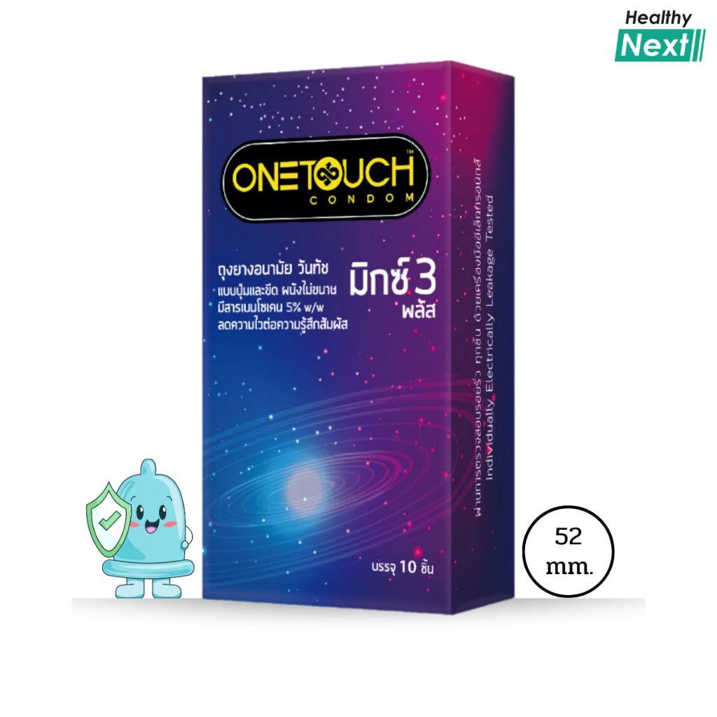 Onetouch Mix 3 Plus แบบปุ่มและขีดพร้อมเจลชะลอการหลั่ง ถุงยางอนามัยวันทัช มิกซ์ 3 พลัส บรรจุ 10 ชิ้น
