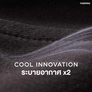 Yuedpao คูลโปโล ใครใส่ก็คูล 20 Size พอดีเป๊ะทุกขนาด เสื้อโปโล Tailor Cool Polo Innovation Set Rainforest
