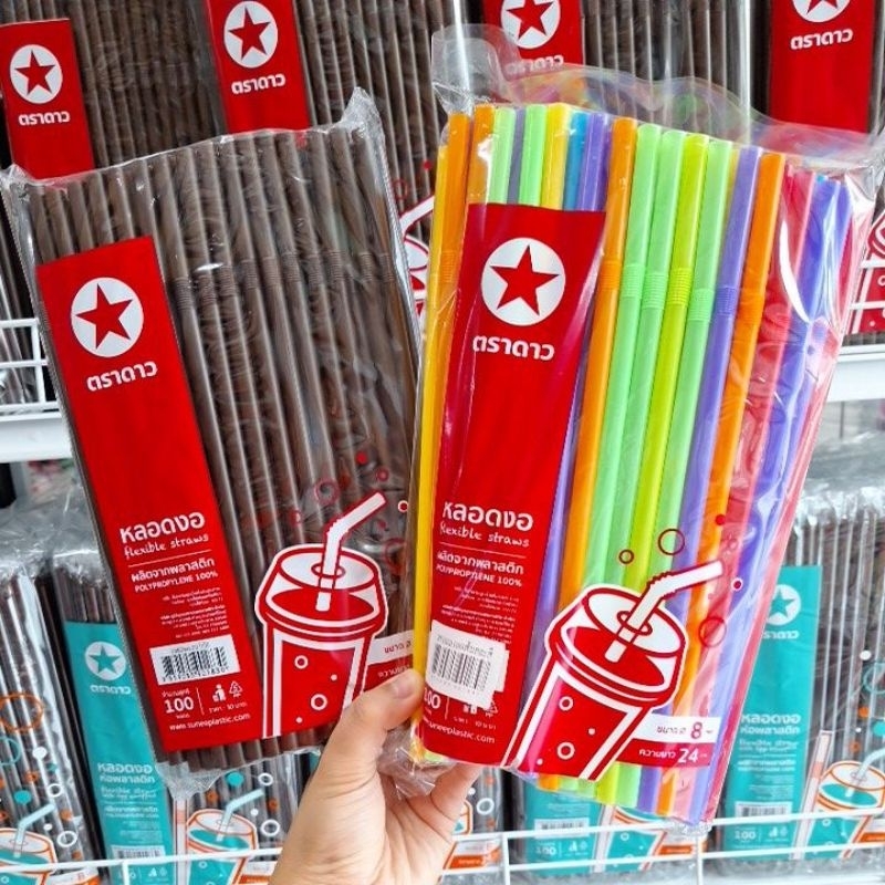 หลอดดูดน้ำ หลอดหลอดสั้น หลอดยาว หลอดงอ หลอดช้อน หลอดห่อฟิล์ม สีขาว สีน้ำตาล คละสี