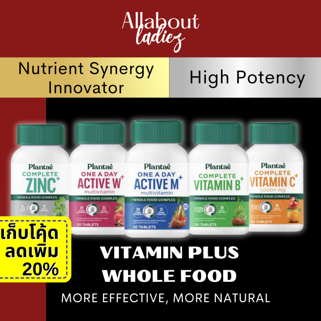 Plantae Vitamin Plus Whole Food