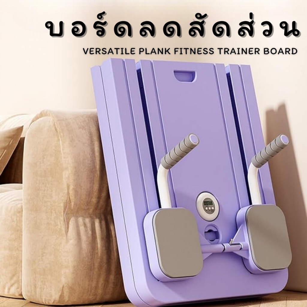 bench gym ลดหน้าท้อง ฟิตเนส วิดพื้น กระดานบริหารหน้าท้อง วิดพื้น ฟังก์ชั่นต่างๆ ล้อหน้าท้อง ลูกกลิ้งบริหารหน้าท้อง