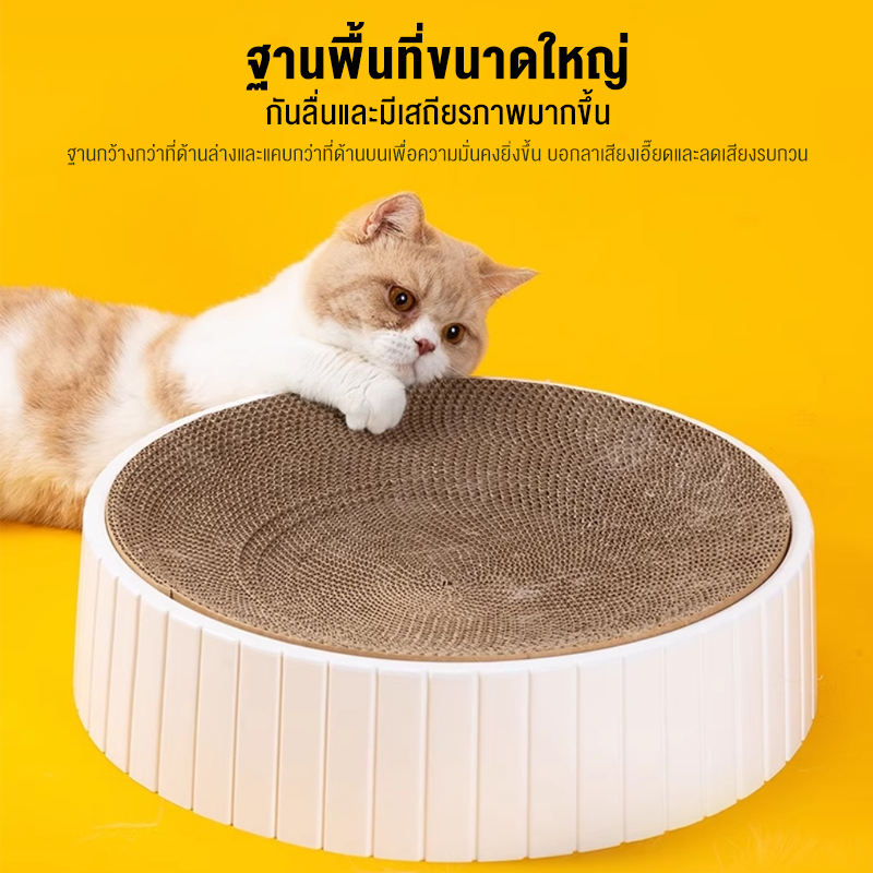 ที่ลับเล็บแมว กระดาษลับเล็บวงรี ที่ลับเล็บแมว ที่ฝนเล็บแมว ที่ลับเล็บแมว ของเล่นแมว ที่ฝนเล็บสัตว์เลี้ยง อ่างลับเล็บ