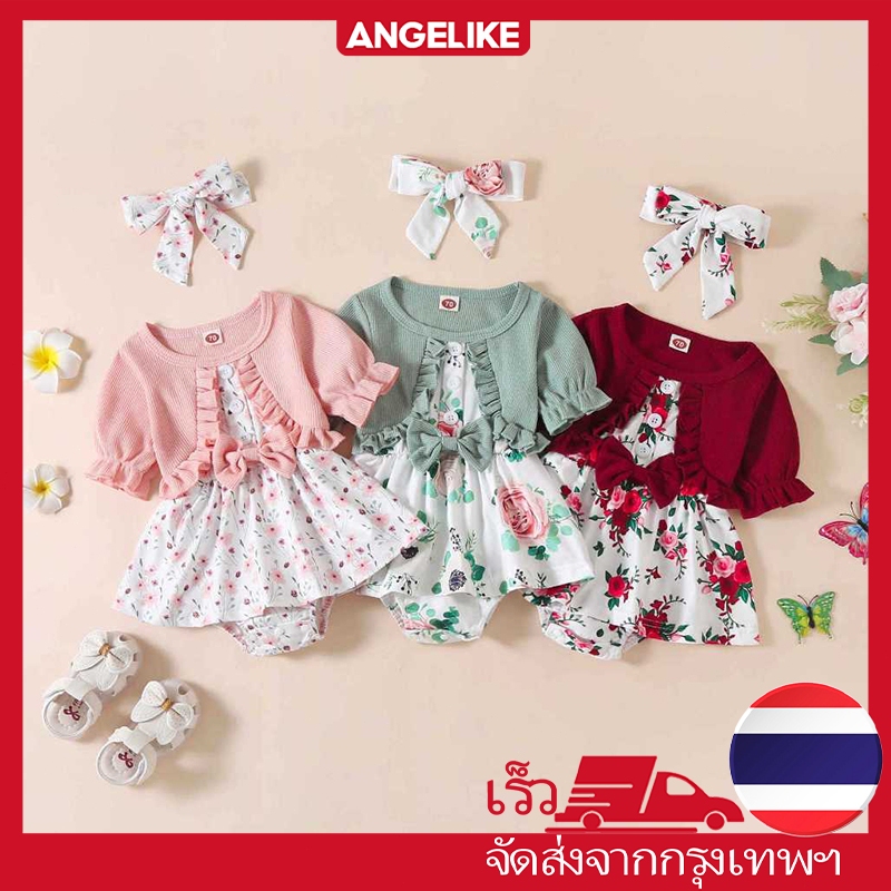 ✨สต็อกไทย! ส่งไว 24 ชม. จัมพ์สูททารกแรกเกิด ชุดบอดี้สูท พร้อมกระโปรงเด็กผู้หญิง ลายดอกไม้ พร้้อมแถบคาดศีรษะ 0-18เดือน