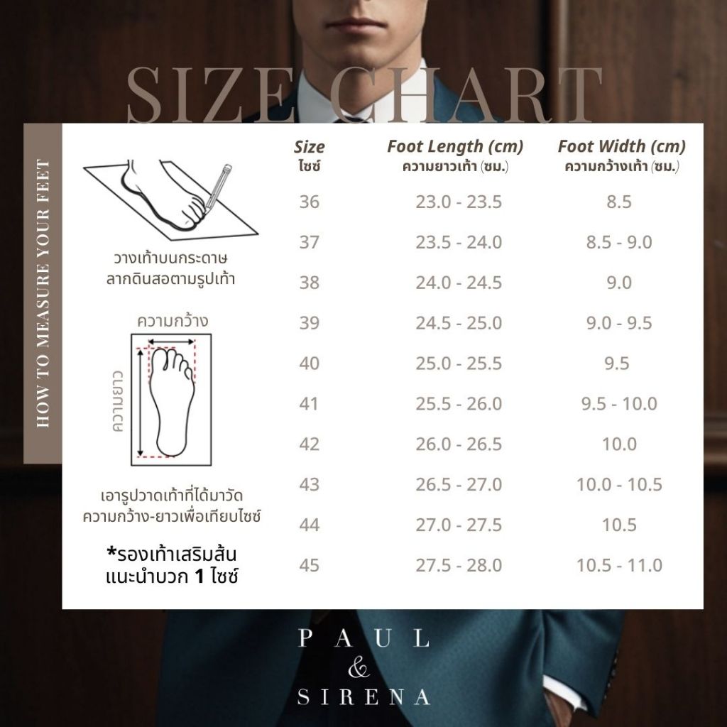 PAUL & SIRENA รองเท้าหนังแท้ ส้น 1.5 นิ้ว รุ่น JUPITER | รองเท้าหนังผู้ชาย
