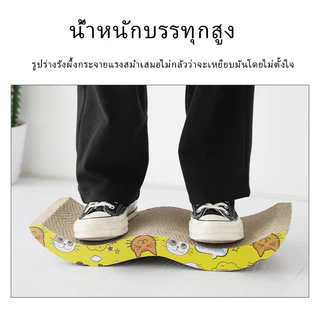กระดานลับเล็บแมว กระดานลูกฟูกลับเล็บแมว ทนต่อการสึกหรอและไม่หลุด มีหลากหลายรูปทรงให้เลือก ที่ลับเล็บแมว แถมกัญชาแมว