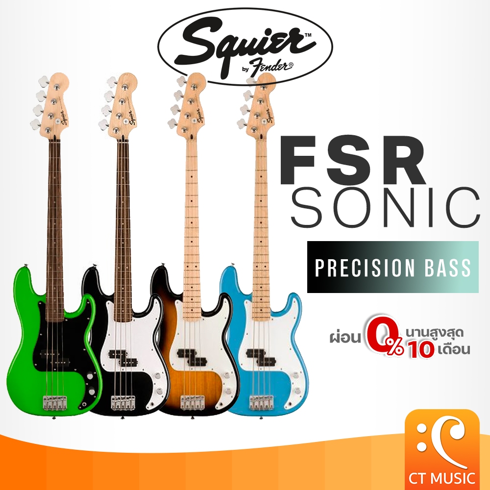 Squier Sonic Precision Bass เบสไฟฟ้า