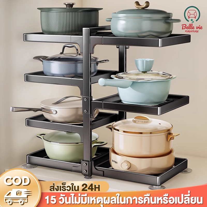 BV มาใหม่💕 ชั้นวางหม้อ ใต้อ่างล้างจาน อเนกประสงค์ 2-7ชั้น ปรับได้ วัสดุเหล็กกล้าคาร์บอน ชั้นวางของในครัว การติดตั้งทำได