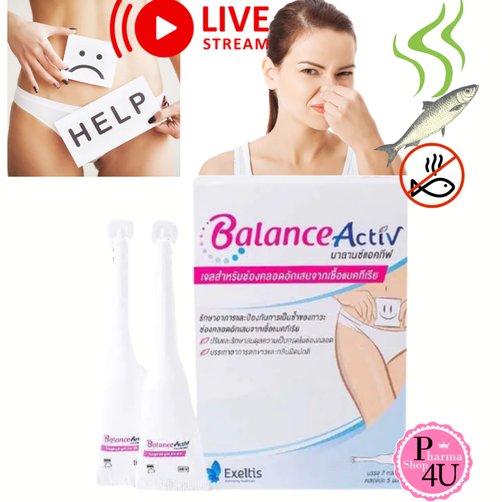 Balance activ บาลานซ์แอคทีฟ 1 กล่อง มี 7 หลอด [8415]