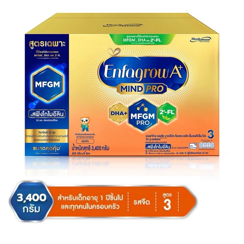 ล็อตใหม่ [3,400g]พร้อมส่งENFAGROW เอนฟาโกร เอพลัส นม สูตร 3 นมผง เด็ก