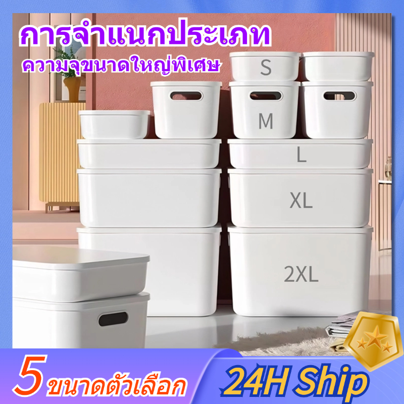 ซื้อ กล่องเก็บของ ใส่เครื่องสำอาง กล่องพลาสติกจัดเก็บเอนกประสงค์ กล่องพลาสติก ที่เก็บของแบบมีฝาปิด กล่องพลาสติกพร้อมฝาปิด