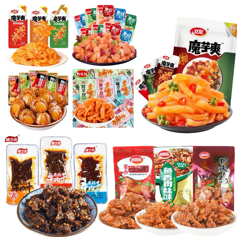 เซ็ตทดลอง หมึกกรุบ กุ้งกรุบ หม่าล่า 8ซอง59บาท(คละรสชาติ)