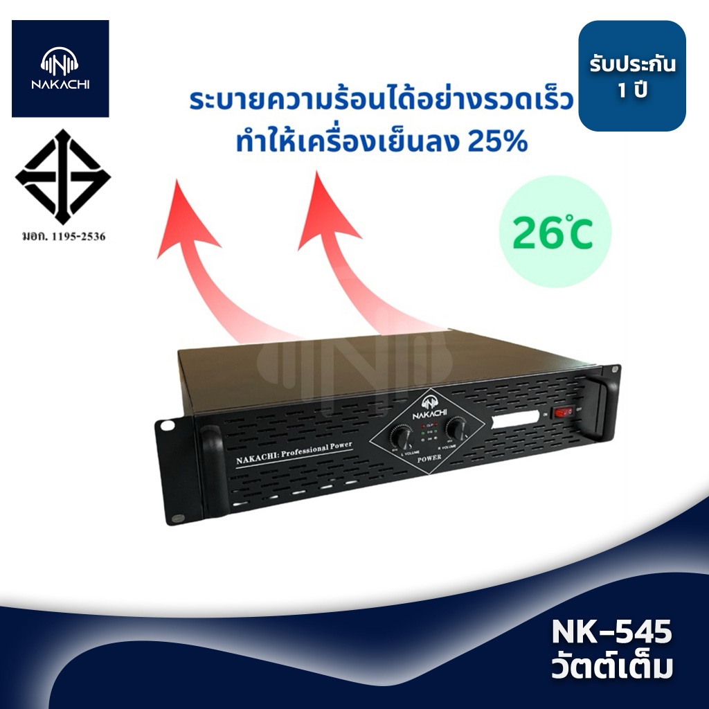 NAKACHI Nk-545 แอมป์ขยายเสียง 800W เพาเวอร์แอมป์ พร้อมสายสัญญาณ 2 เส้น รับประกัน 1 ปี - รูปที่ 3