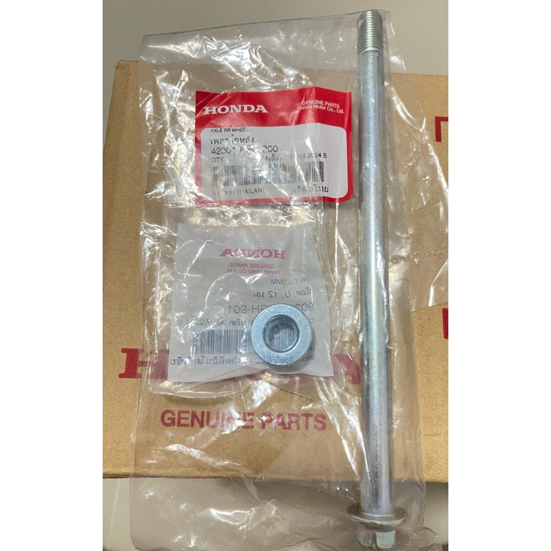 เพลาล้อหลัง + น๊อตเพลาล้อ (แกนล้อหลัง) เวฟ 125 R,S,I แท้เบิกศูนย์ (รหัสสินค้า 42301-KPG-900+90306-KP