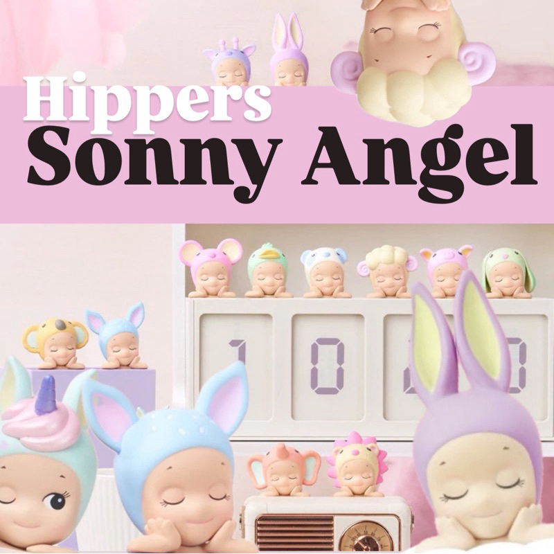 (พร้อมส่ง ) เหลือเริ่ม 279.-ใช้โค้ดลด 30% แท้ Sonny Angel Hippers Animal Dreaming เกาะอะไรก็น่ารัก & Sonny Fruit