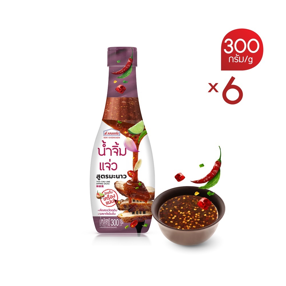 น้ำจิ้มแจ่วสูตรมะนาว ตรา ส.ขอนแก่น 300 กรัม (6 ขวด/แพ็ค)