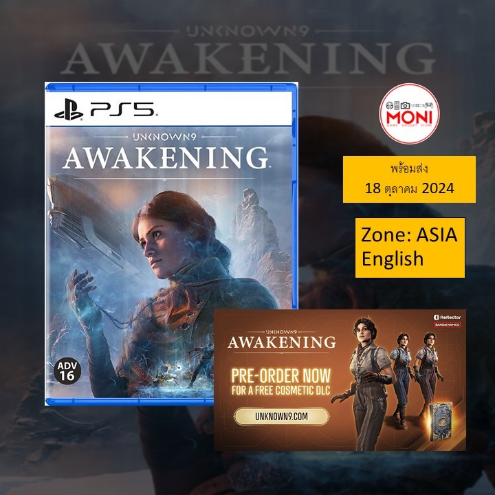 เกมส์ Unknown9 - Awakening (Asia) (EN) PS5 Games