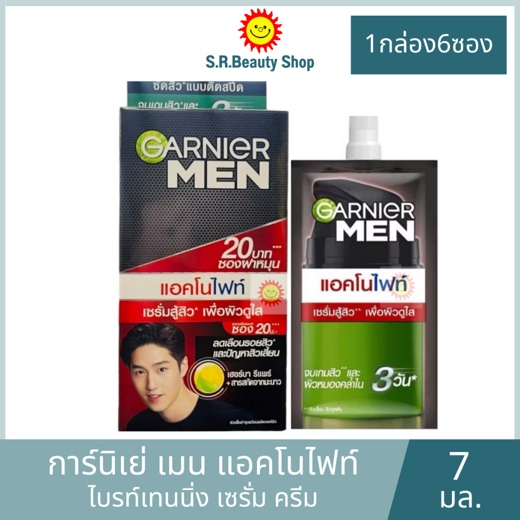 การ์นิเย่ เมน แอคโนไฟท์ ไวท์เทนนิ่ง เซรั่ม (กล่อง 6 ซอง)