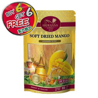 ศรีวรรณามะม่วง 100 กรัม ซองตั้ง 6 แถม 6 (Soft dried Mango 10…
