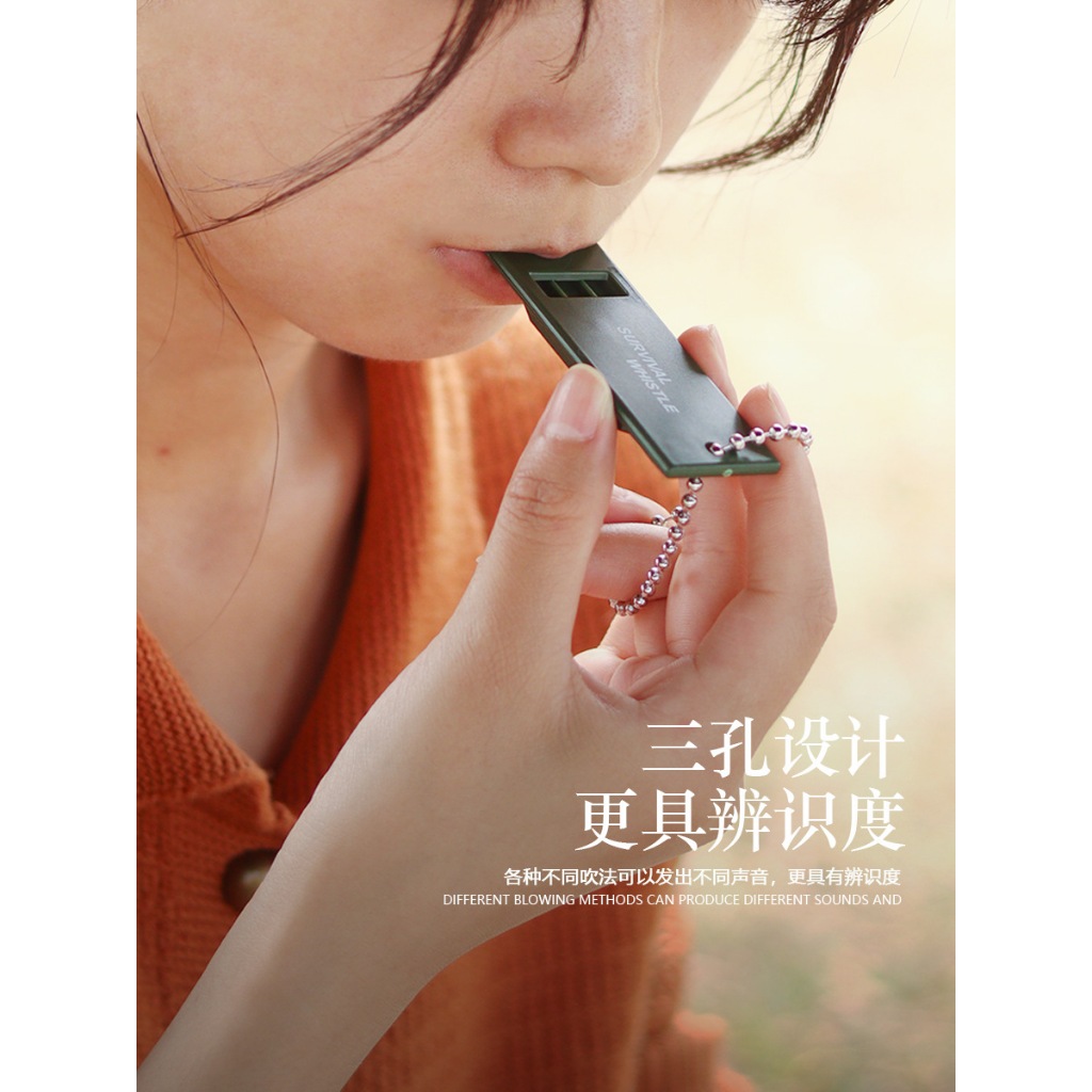 นกหวีดเอาชีวิตรอดกลางแจ้ง นกหวีดช่วยชีวิต นกหวีดปฐมพยาบาล นกหวีดบรรเทาแผ่นดินไหวความถี่สูง - รูปที่ 3