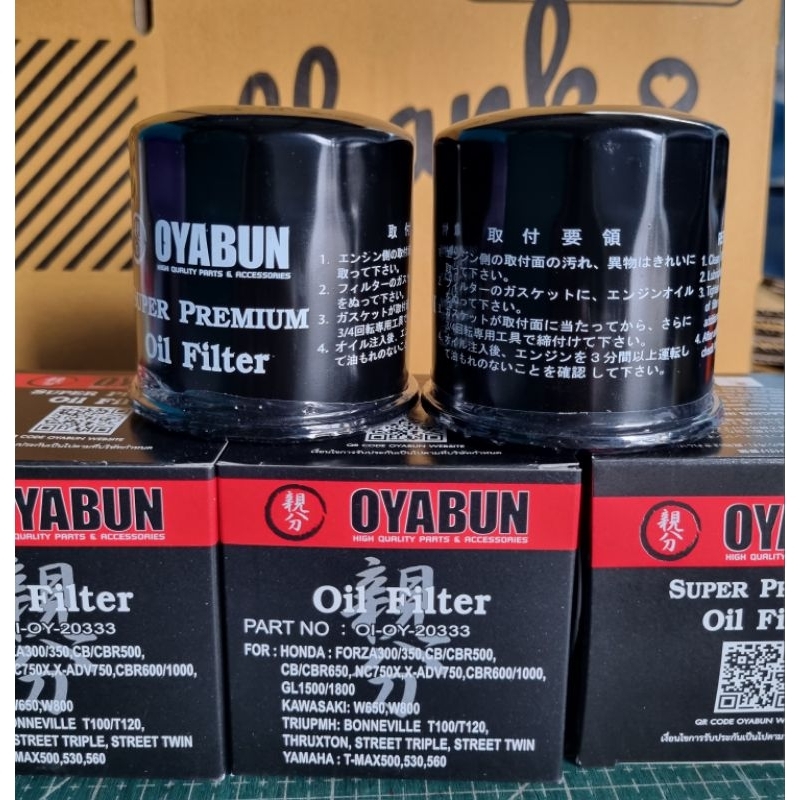 กรองน้ำมันเครื่องคุณภาพ OYABUNรุ่น OI-OY-20333 สำหรับรถมอเตอร์ไซค์ รถท่อแต่งพื้นที่แคบ