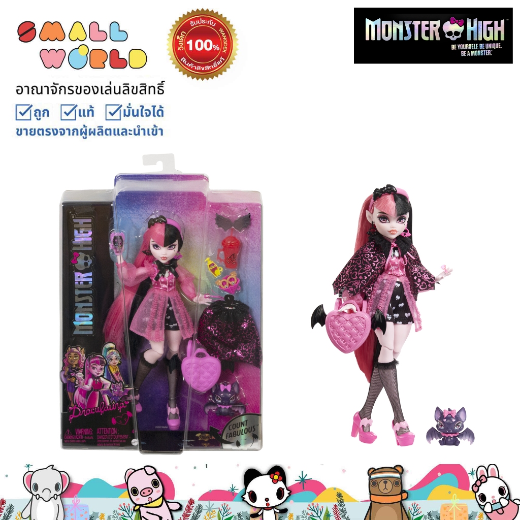 Monster High Draculaura Doll (HHK51) มอนสเตอร์ไฮ ตุ๊กตาแดรกคูลอรา รุ่น HHK51