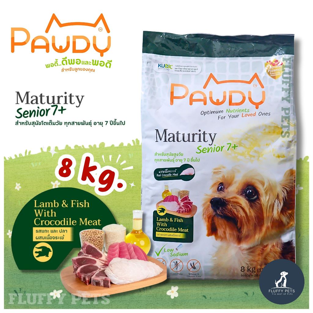 Pawdy Senior 7+ พอดี้ อาหารสำหรับสุนัขสูงวัย ทุกสายพันธุ์ สูตรเนื้อแกะและปลาผสมเนื้อจระเข้ ขนาด 8 กิ