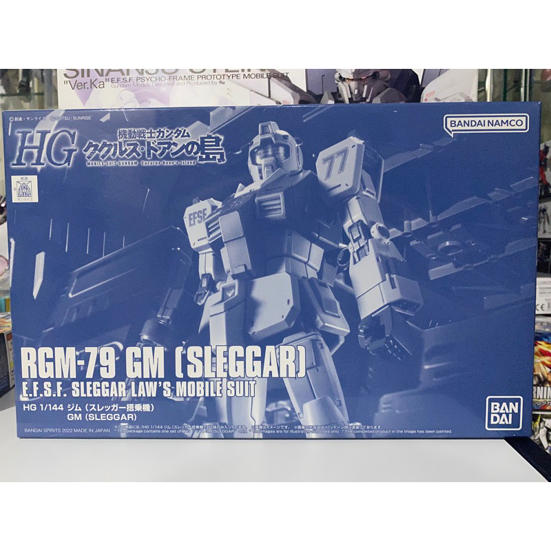 (พร้อมส่ง) HG1/144 RGM-79 GM (SLEGGAR) P-BANDAI LIMITED