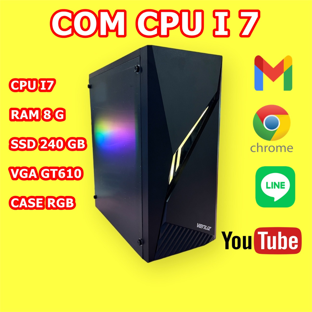 COMPUTER I7 (คอมพิวเตอร์ i7) gt610