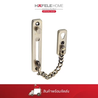 HAFELE โซ่คล้องประตูสแตนเลสสตีล