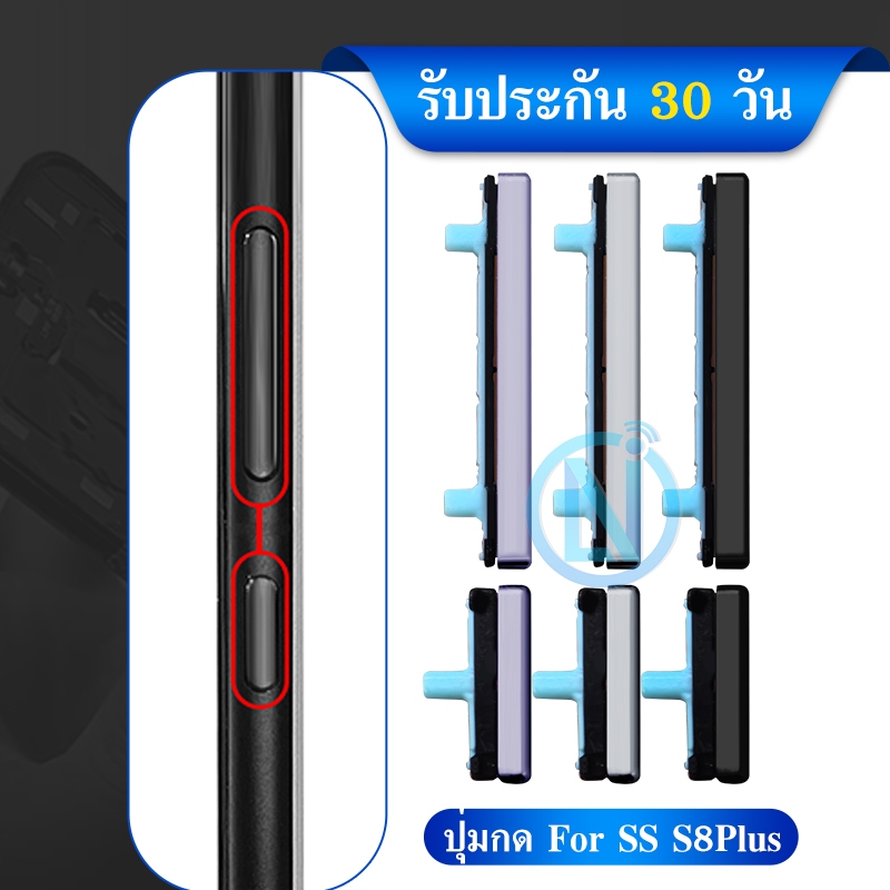 ปุ่มนอก ss S8 G950 ปุ่มปุ่มอะไหล่ทดแทนสำหรับ S8 Plus G955