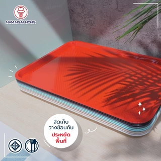 ถาดเสิร์ฟอาหารพลาสติก Food Tray รุ่น 484,485,486 (ใหญ่)ถาดเสิร์ฟสี่เหลี่ยมผืนผ้า ถาดเสิร์ฟกาแฟ ผิวไม่เรียบกันเคลื่อน