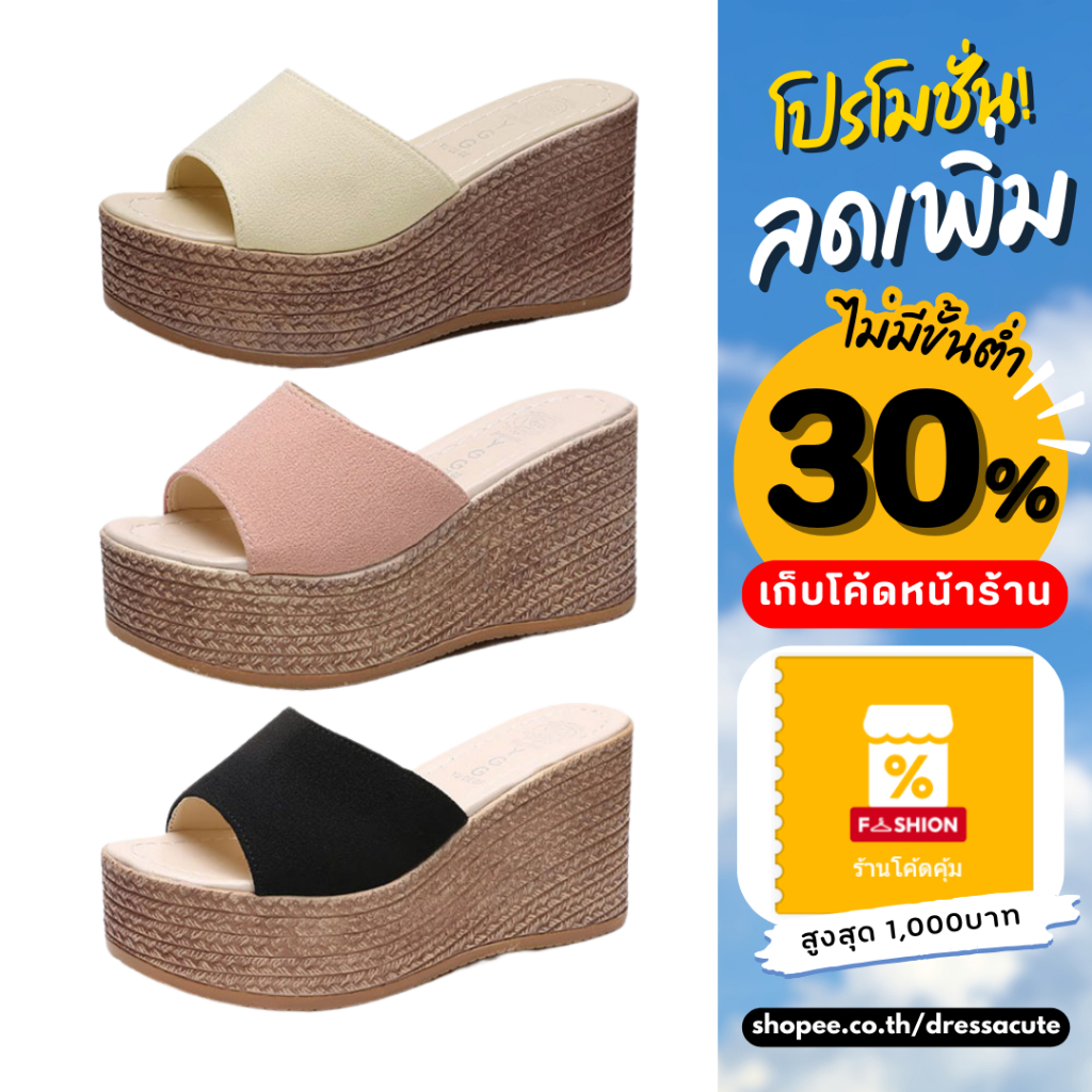 ใหม่ล่าสุด 2018 รองเท้าส้นตึก รองเท้าส้นเตารีด แบบสวม เบาใส่สบาย ดีไซน์สวย รองเท้าแฟชั่นผู้หญิง
