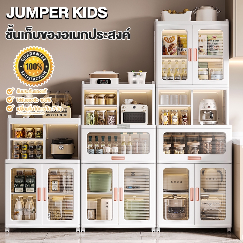ตู้เก็บของพับได้ Jumper แบบมีชั้นวางของ และช่องเก็บของ ชั้นเก็บของ มีบานพับโปรงใส มีแม่เหล็กปิด มีล้อเลื่อน บานใส