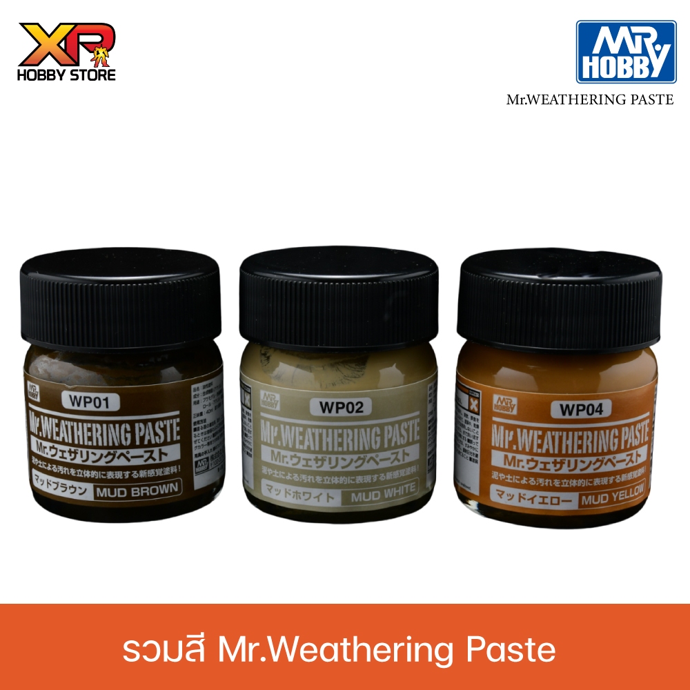 รวมสี Mr.Weathering Paste