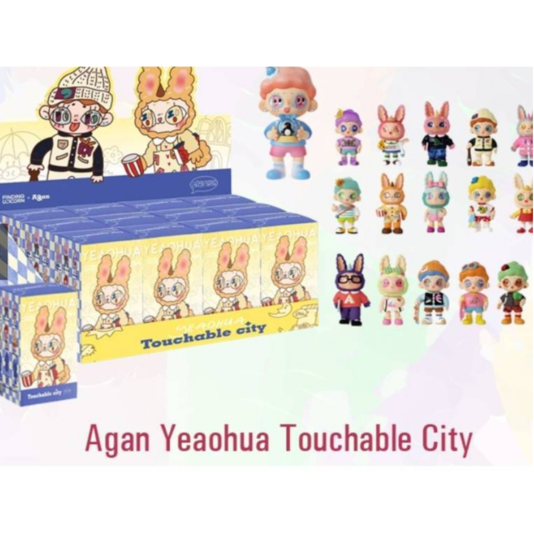 พร้อมส่งจากไทย Agan Yeachua Tachable City