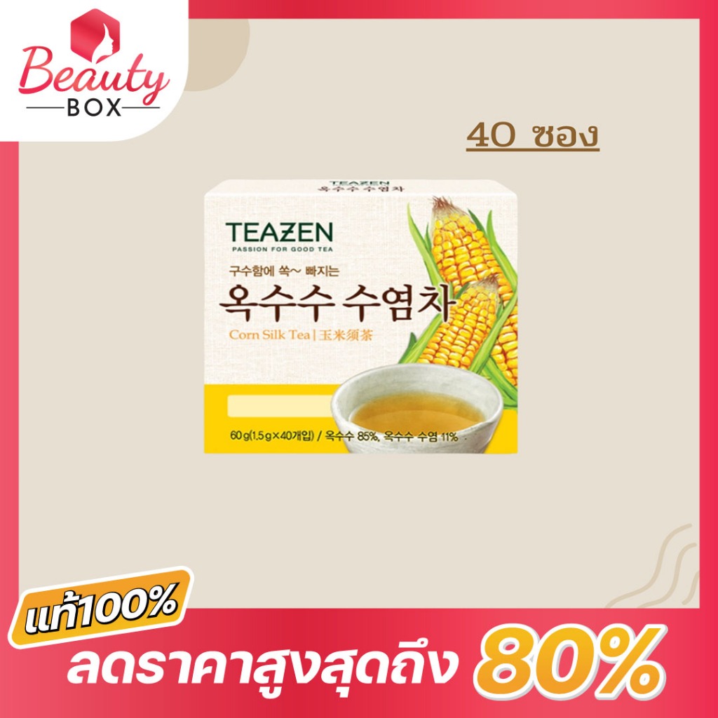 พร้อมส่ง แท้💯  Teazen Corn Silk Tea 60g