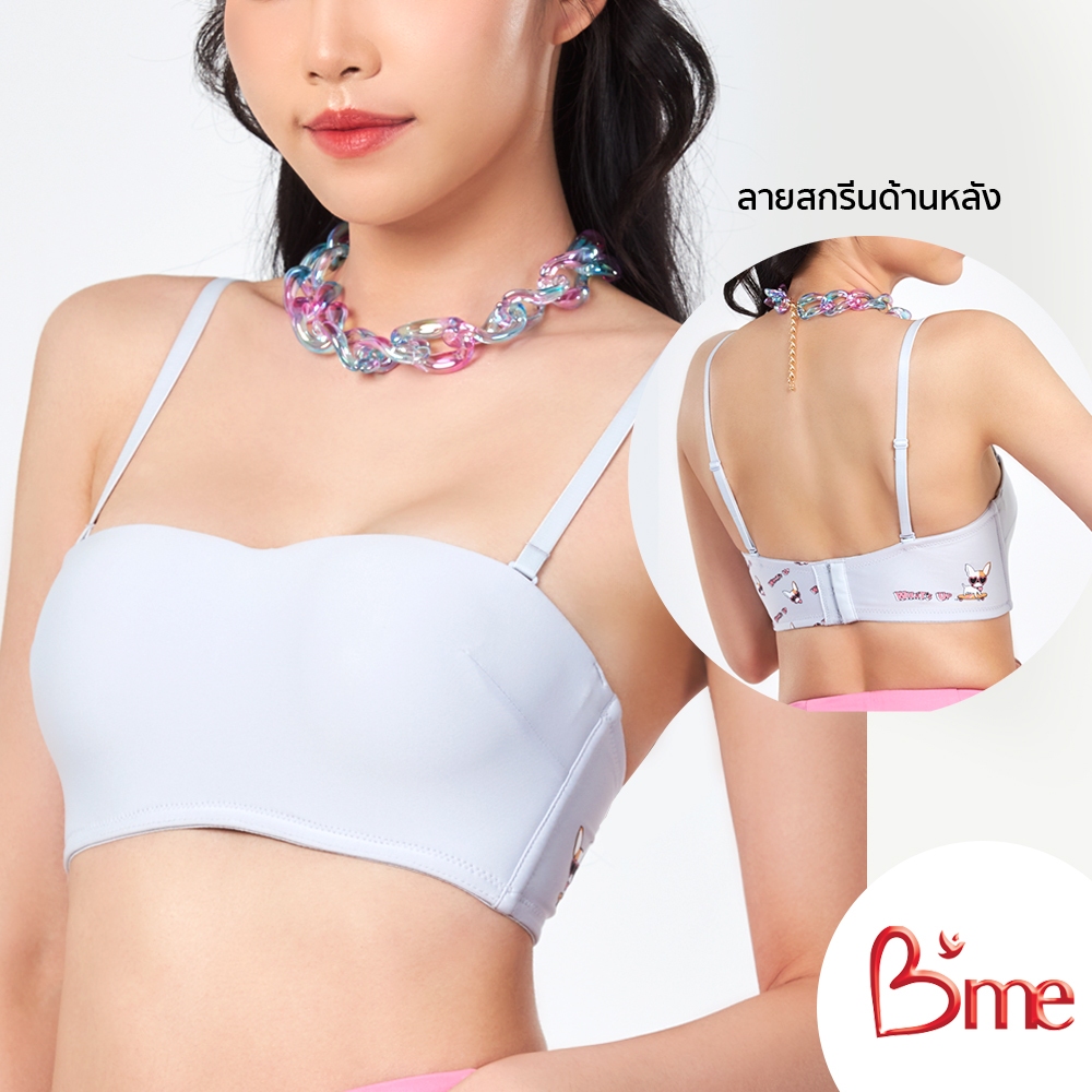 B'me เสื้อชั้นในมีโครงถอดสาย รุ่น ME1C18 สีดำ สีเทาอ่อน (Husky and Friends)เข้าคู่กางเกงใน รุ่น ME6C16 (New M.9)