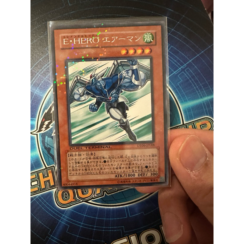 DT06-JP008 Elemental HERO Stratos - Rare Dt