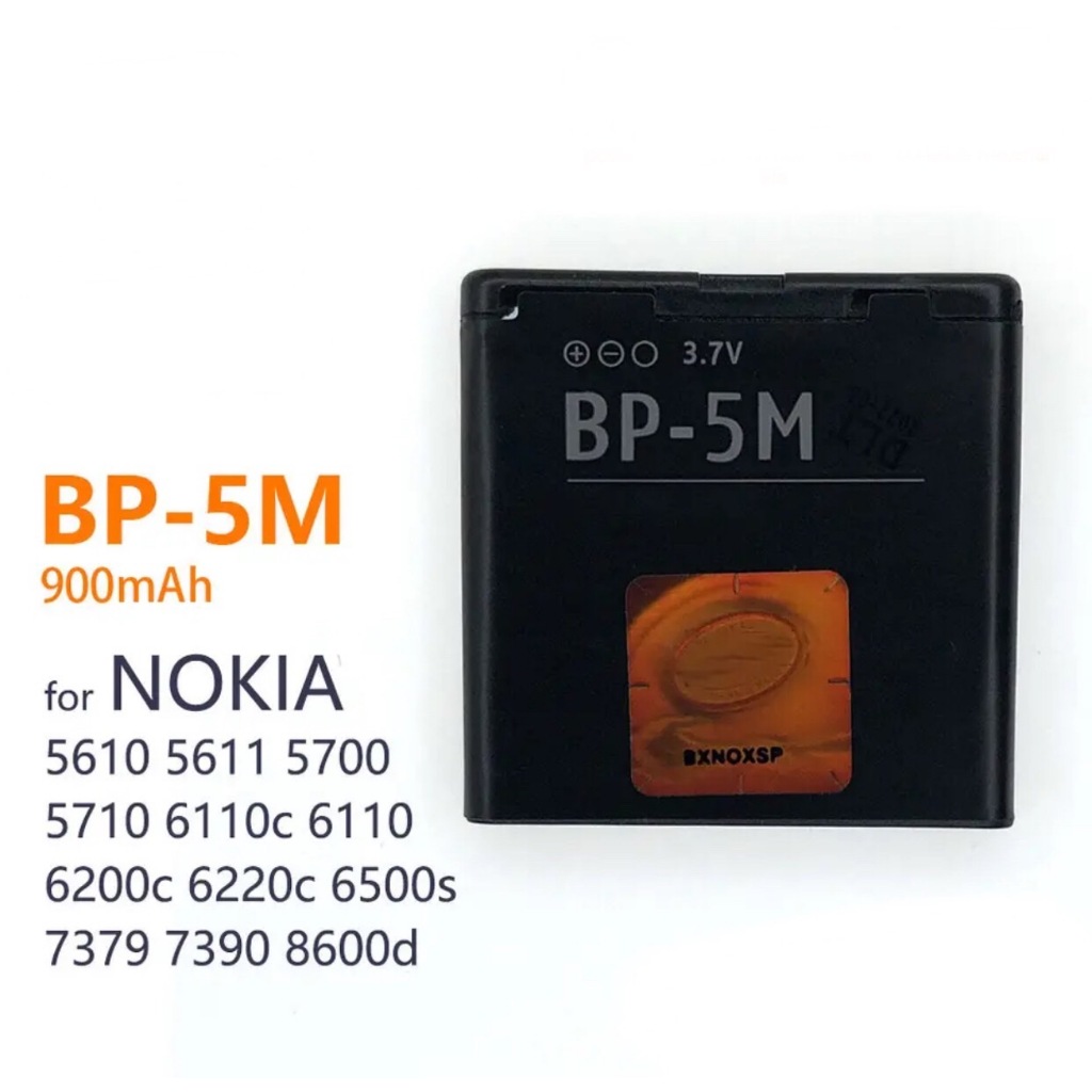 แบตเตอรี่ Nokia BP-5M แบตเตอรี่โทรศัพท์ 5700 5610 5611 5710 6110c 6110 6200c 6220 6500 7379 7390 860