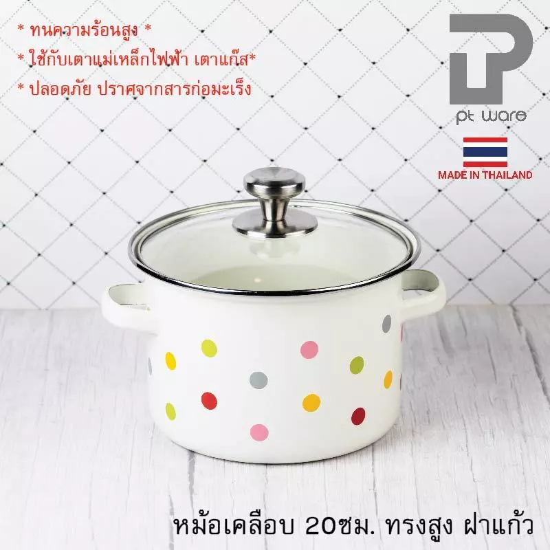 หม้อเคลือบทรงสูง ขนาด 2.8L (20ซม.) ลายวงกลมหลากสี ฝาแก้ว