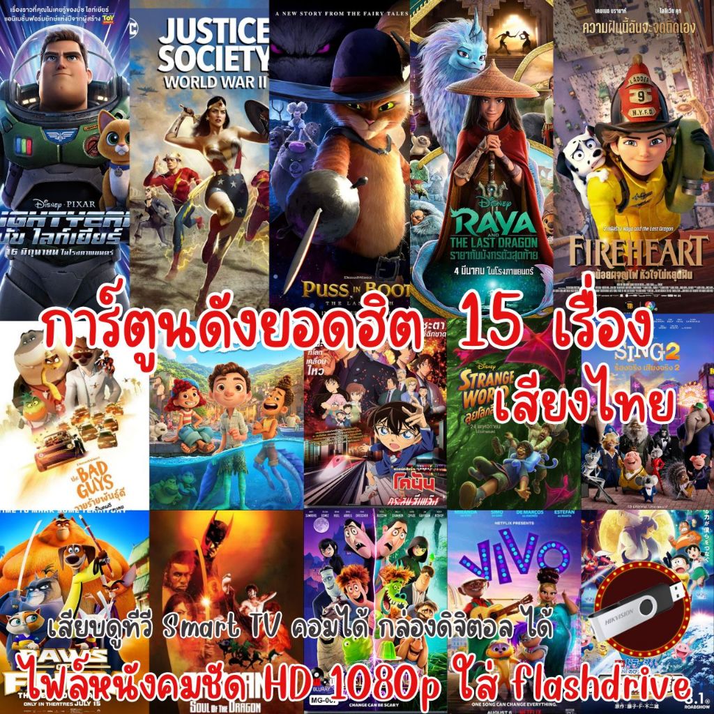Thumbnail 9