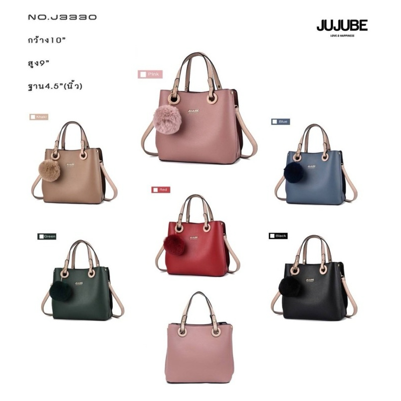 A066 (พร้อมส่งในไทย) JUJUBE กระเป๋าสะพายข้างผู้หญิง กระเป๋าสะพายข้างสุภาพสตรี