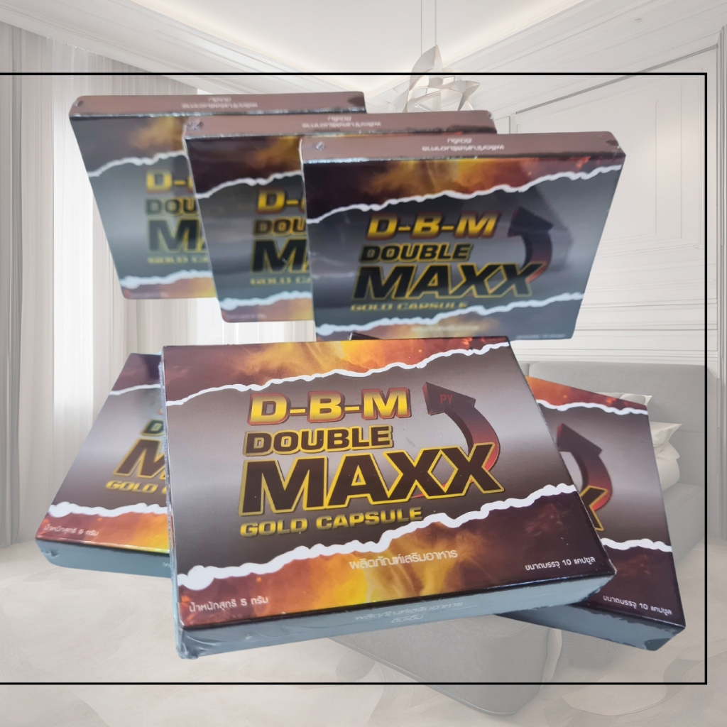 D-B-M ผลิตภัณฑ์เสริมอาหาร Double Maxx อาหารเสริมบำรุง ฟื้นฟูร่างกาย (ขนาด10แคปซูล x 6 กล่อง) ไม่ระบุสินด้าหน้ากล่อง ราคา ถูกที่สุด ดีลบีเคเค แกลเลอรีภาพที่ 2